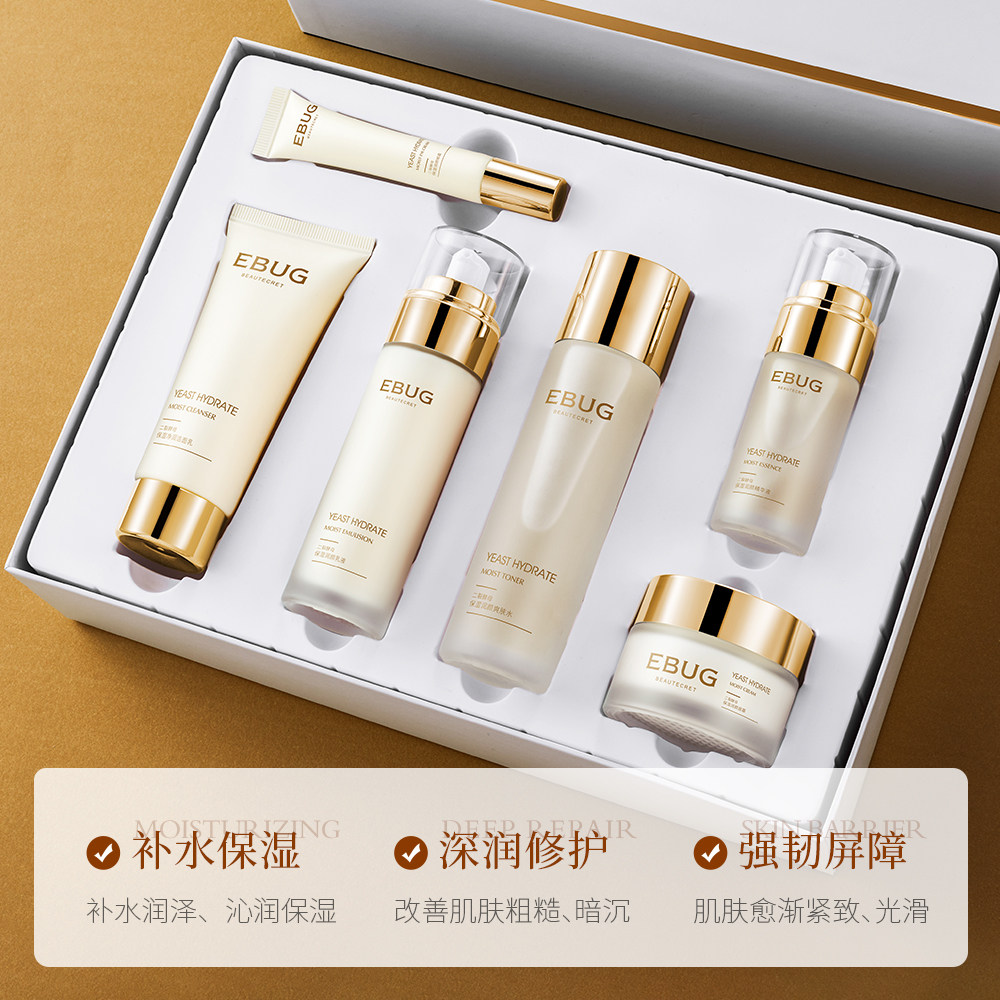 孕妇护肤品孕期专用套装官方旗舰店正品全套化妆可以用的补水水乳