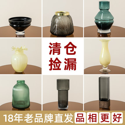 玻璃花瓶镜面透明摆件客厅插花ins风清仓特价芍药水养鲜花干花