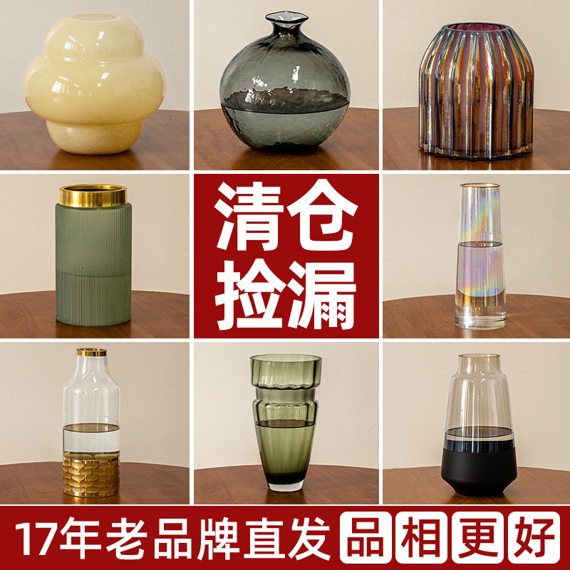 清仓特价花瓶摆件客厅插花新中式玄关落地花瓶复古插花水培装饰,家居饰品,花瓶,淘宝优惠券,粉丝福利购,淘宝优惠卷