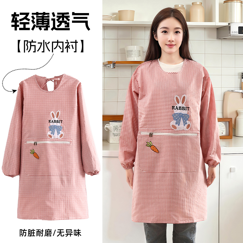 围裙厨房家用罩衣长袖防污棉格布