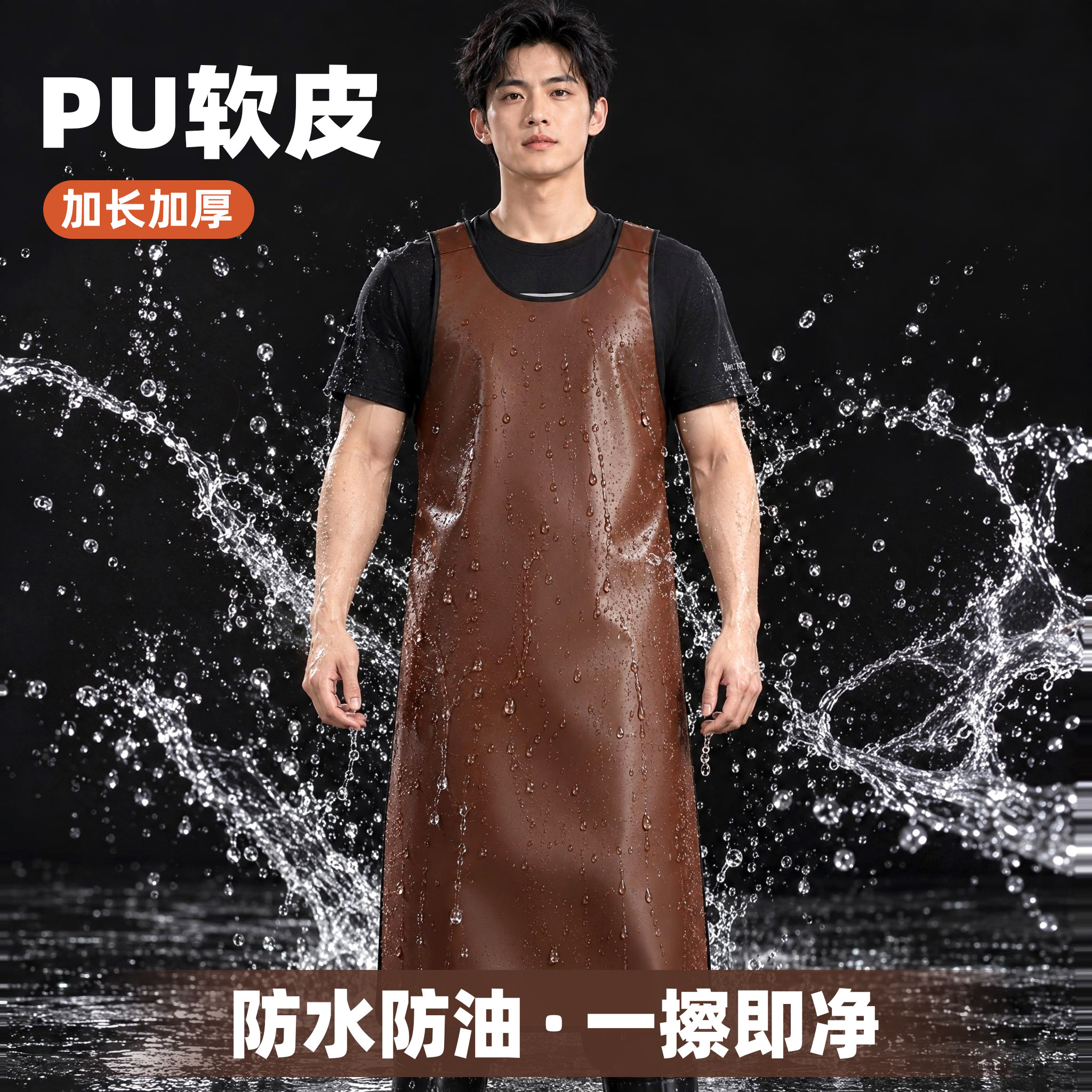 做饭围裙厨房家用男背带款PU防水防油可定制logo印字特别洋气好看