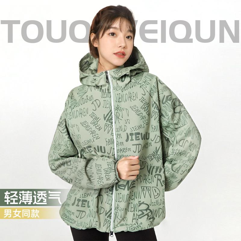 春季薄款长袖连帽时尚防污围裙