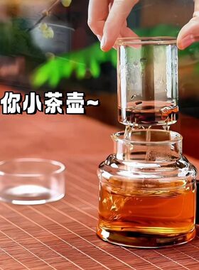 迷你玻璃墩墩壶茶水杯男女士个人