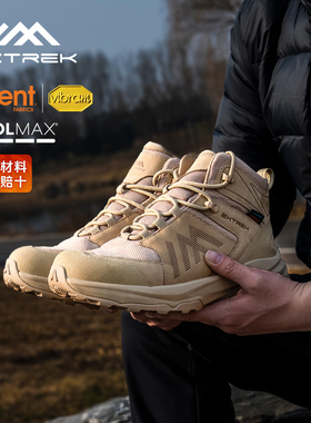 Extrek/天越徒步鞋女Event防水户外战术鞋Vibram防滑中帮登山鞋男