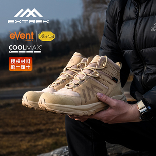 Extrek/天越徒步鞋女Event防水户外战术鞋Vibram防滑中帮登山鞋男