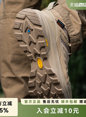 天越/Extrek官方正品户外登山徒步鞋男女防水防滑透气旋钮运动鞋