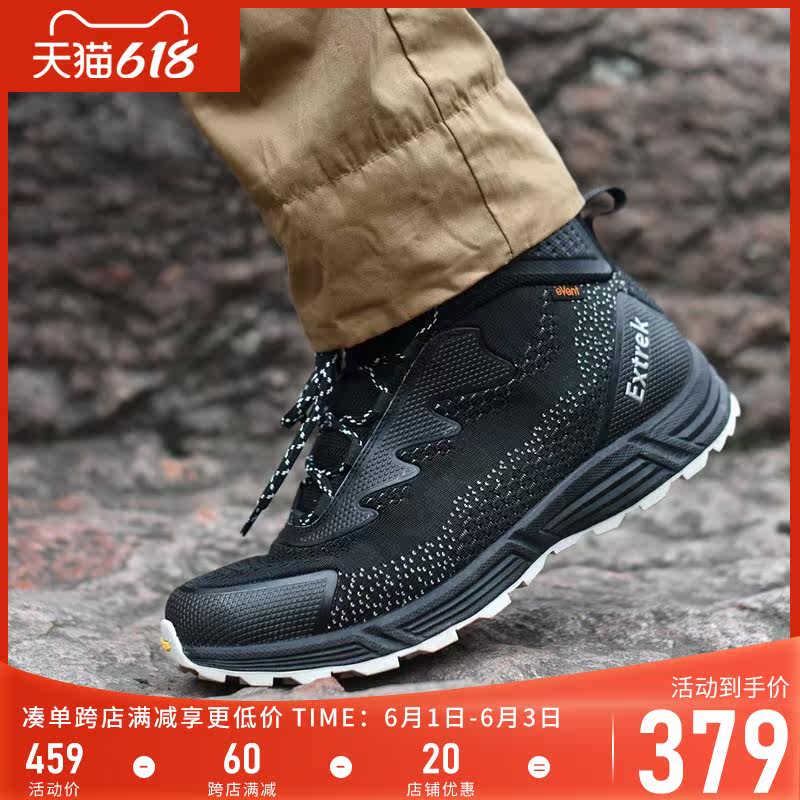 Vibram 防水价格 Vibram 防水图片 星期三
