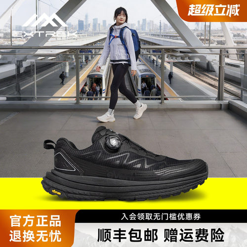 天越Extrek户外徒步鞋男女