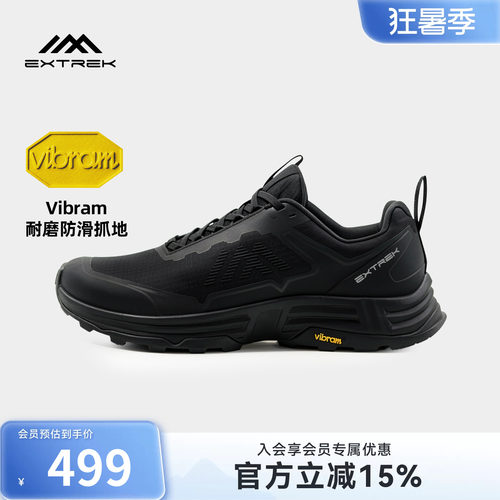 天越商务通勤高端徒步鞋