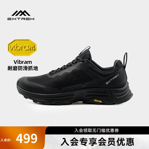 天越商务通勤高端徒步鞋