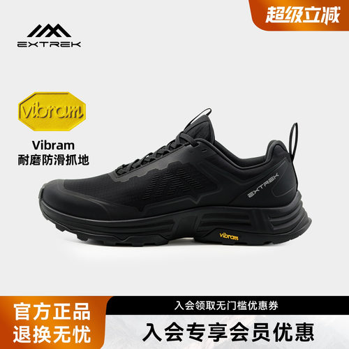 天越商务通勤高端徒步鞋