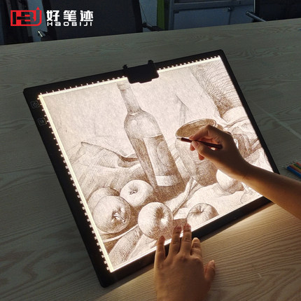好笔迹A4A3纯白拷贝台LED锂电池续航透光临摹台动漫画拷贝板绘画发光透写国画水彩工笔书法美术建筑手绘板