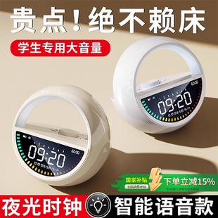 闹钟学生起床神器2025新款 智能时钟强力叫醒儿童初高中生学习专用