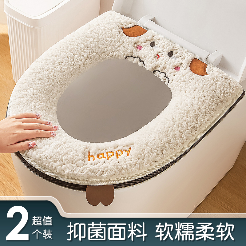马桶坐垫圈家用冬季防水拉链款四季通用坐便器套网红可爱欧式加厚