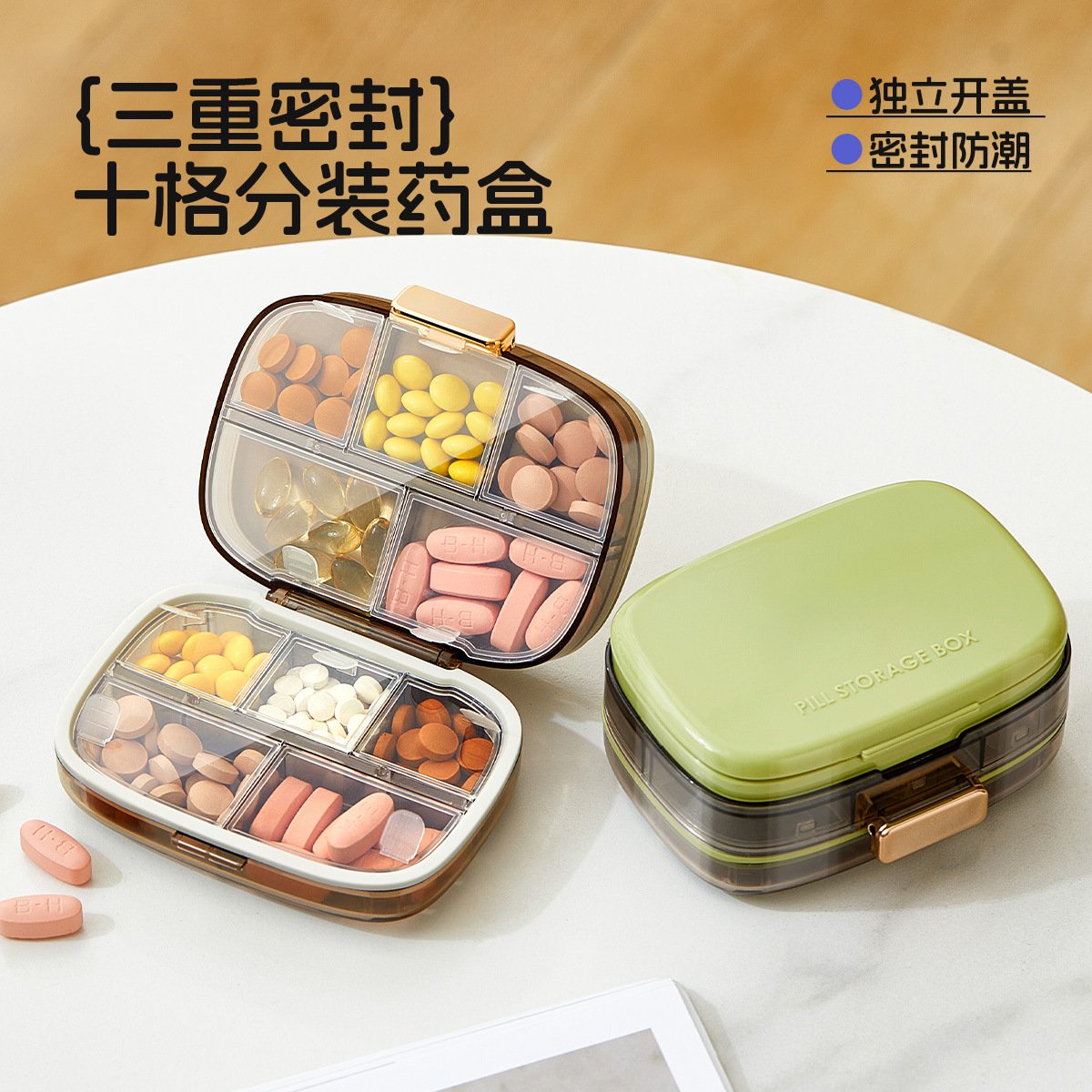 进口便携式药盒分装一周七天随身药物收纳盒大容量十格密封药丸分