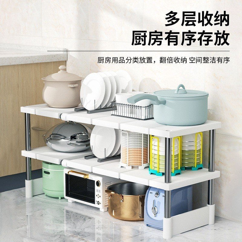 进口可伸缩多功能厨房置物架水槽下橱柜分层收纳架卫生间落地储物