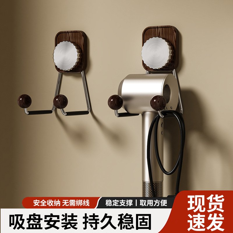 进口浴室木纹强力吸盘吹风机置物架免打孔吹风筒支架电吹风收纳放