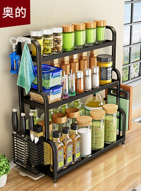 奥的黑色厨房置物架304不锈钢调料架调味架收纳落地筷笼刀架