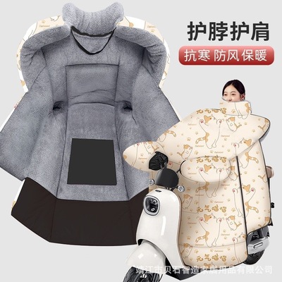 冬季挡风被加绒加厚防风被小型电动车摩托车加大加宽挡风被冬季厚