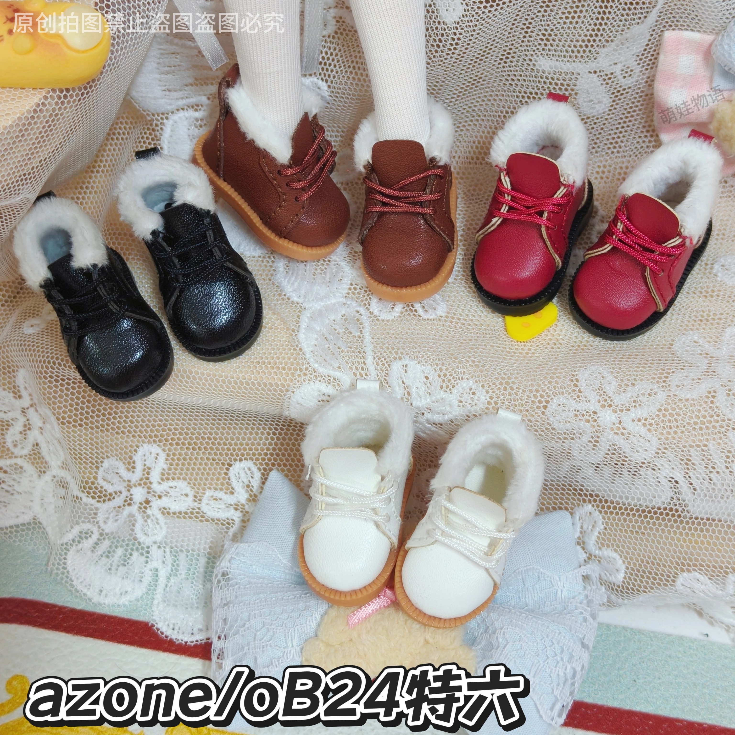现货毛绒小皮鞋特六娃鞋/azone/oB24/oB22电器街/米甜四/混合天使图片