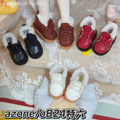 现货毛绒小皮鞋特六娃鞋/azone/oB24/oB22电器街/米甜四/混合天使