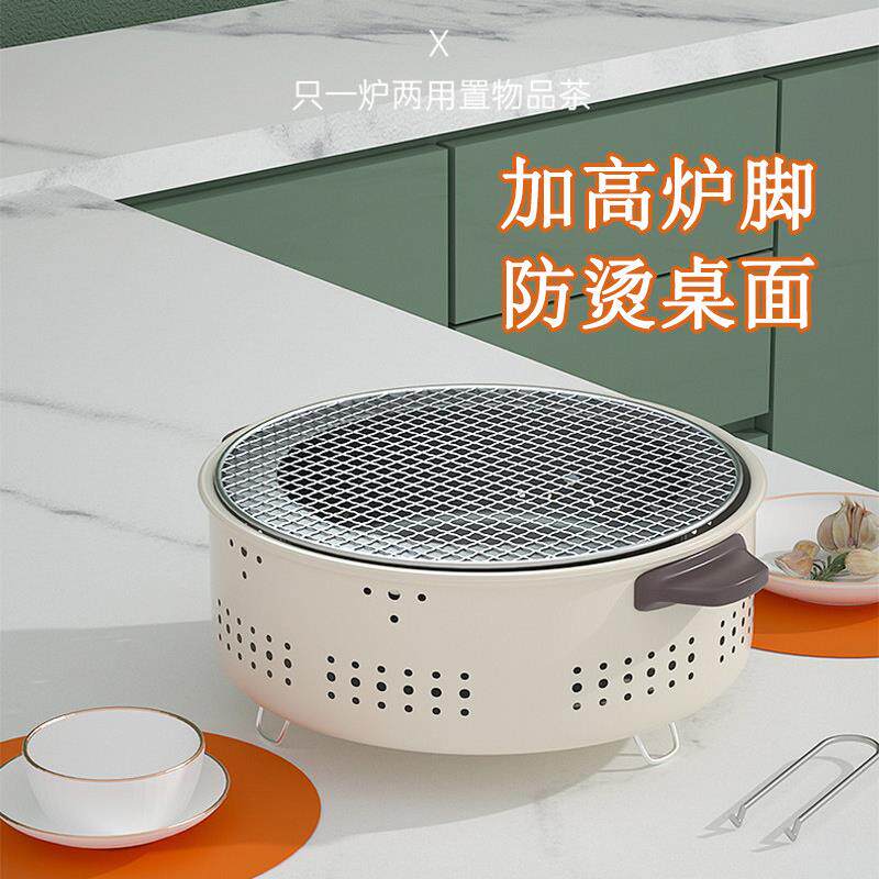 户外烧烤炉巴尔德炭烤烧烤架便携围炉煮菜烤火炉多功能家用烤炉