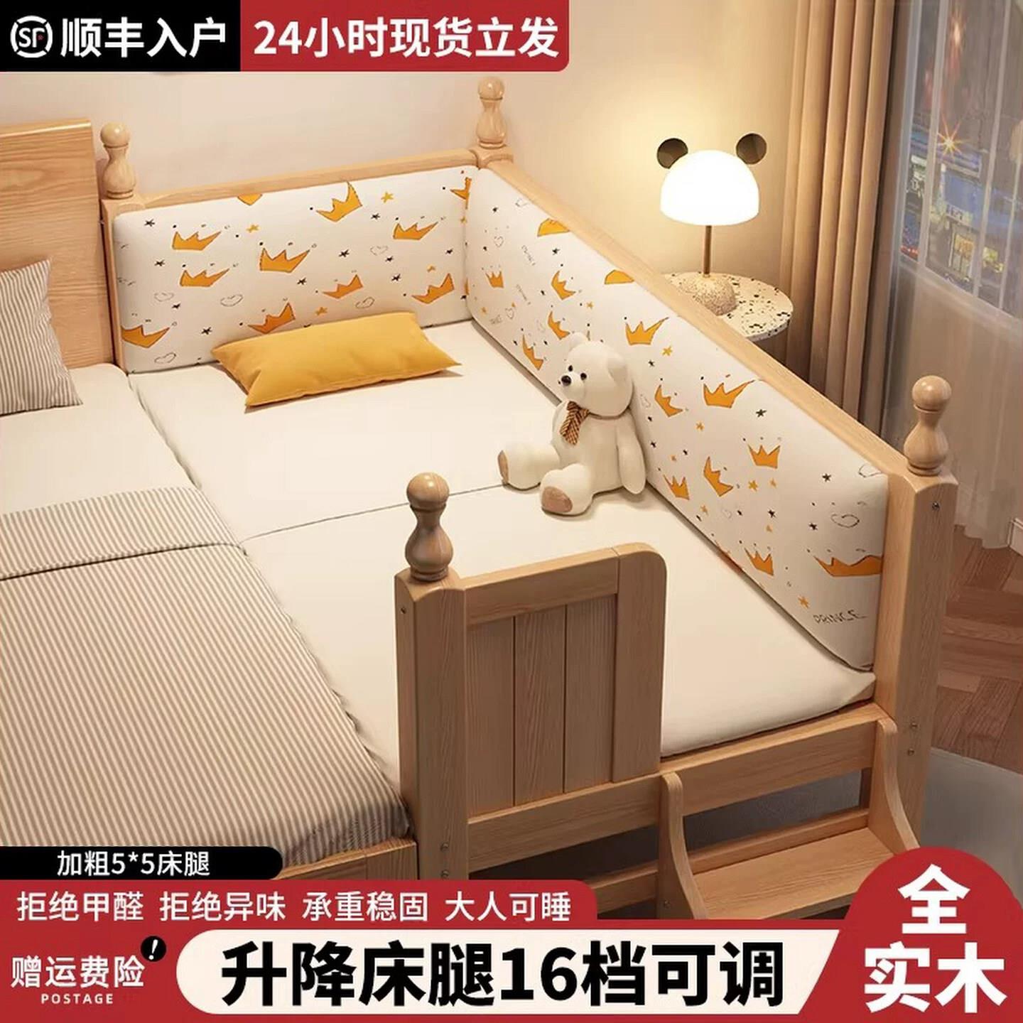 儿童拼接床松木实木婴儿小床定制宝宝床床腿可调节大人可睡加宽床