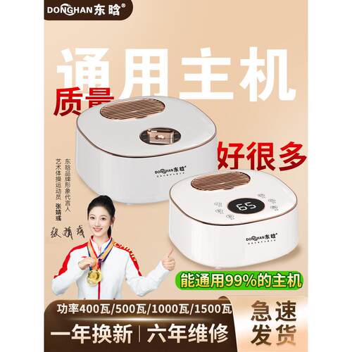水暖毯通用主机水暖炕加热器水电褥子水热毯水暖炕主机水暖垫单独