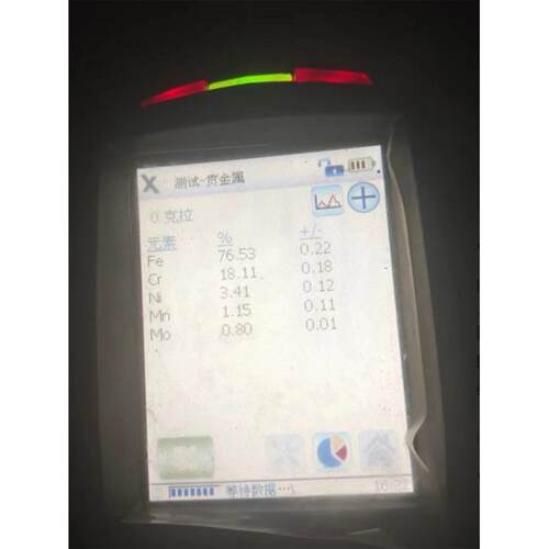 进口光谱仪金属元素合金材质成分 分析不锈钢合金矿石对外检测