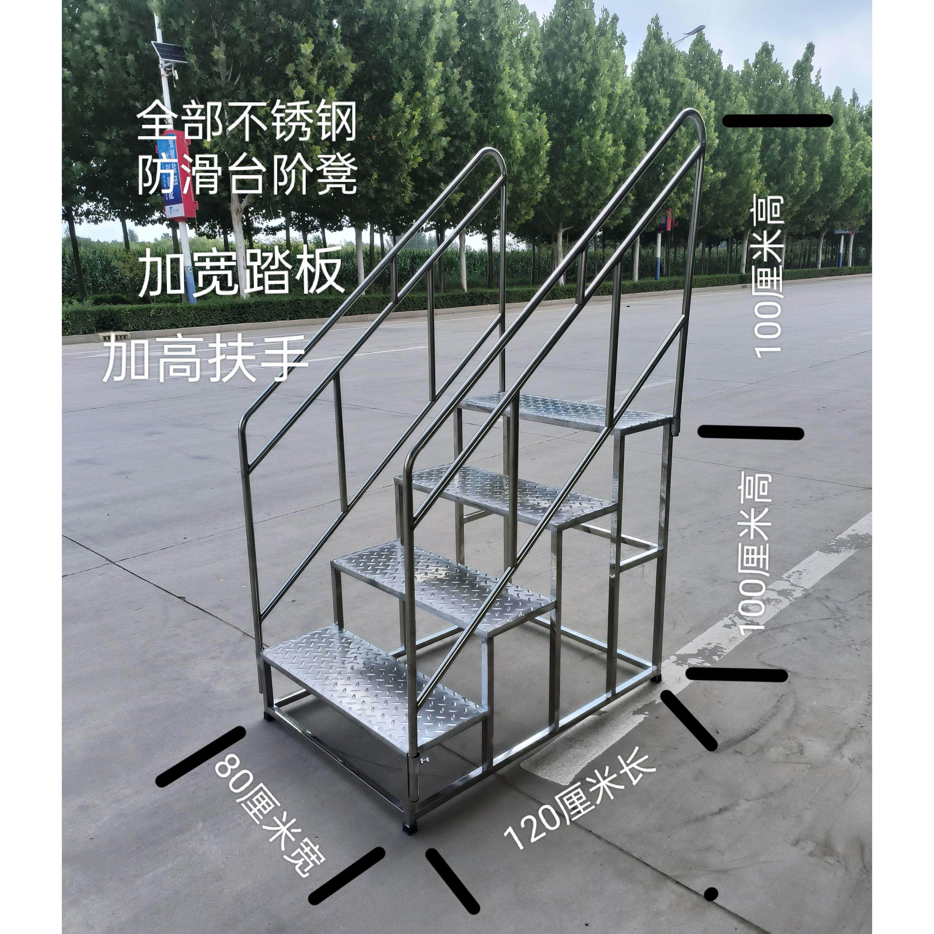 全不锈钢楼梯台阶阶梯扶手梯梯凳户外踏步台阶小梯子扶手仓库梯凳