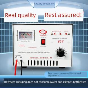 电动三四轮车充电机水电瓶48V60V72V铅酸电池纯铜大功率智能自停