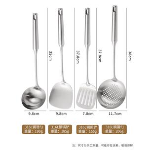 德国316不锈钢防烫抹刀厨具抹刀家用厨房抹刀汤勺滤锅抹刀