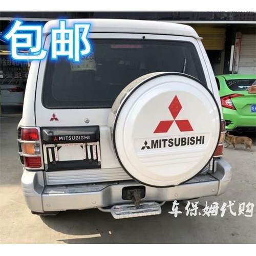 三菱帕杰罗V31V32V337V73 猎豹黑金刚奇兵飞腾 Q6轮胎备胎罩 包邮