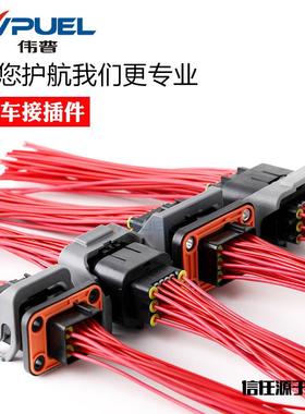 1192800MB汽车防水连接器19-36P插件 DJ7331-1.5-3.5-11/21带线