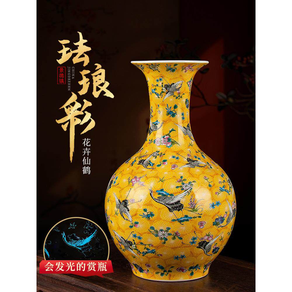 景德镇陶瓷器彷古珐琅彩花瓶客厅电视柜插花礼品新中式摆件夜光瓷