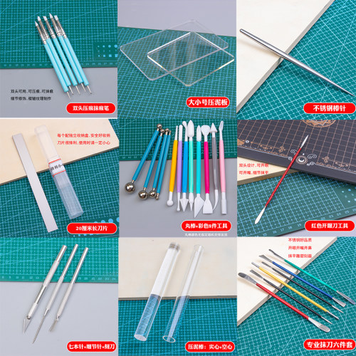 超轻手工diy粘土制作创贤模型