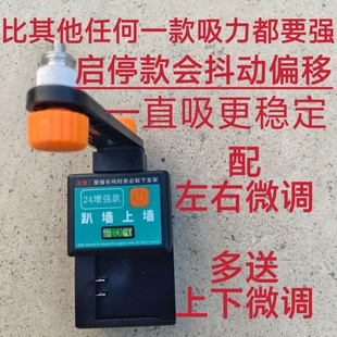 爬墙虎激光水平仪支架上墙神器免打孔挂墙支架红外线贴墙水平仪