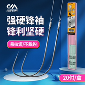 钩 鱼钩绑好成品黑坑防缠绕鲫鱼钩竞技袖 川泽正品 子线双钩强硬锋袖