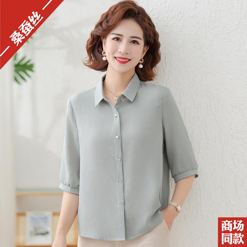 高档桑蚕丝衬衫显瘦气质中老年妈妈夏装女装新款真丝上衣宽松衬衣