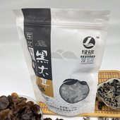 绿铭有机黑木耳150g袋装 手选黑龙江特产朵大营养东北干货木耳