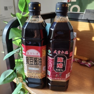 黄豆酱油陈醋1Lx2瓶装 纯粮酿造盛京仁德沈阳特产传统工艺调味家用