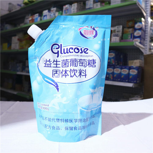 御辉益生菌葡萄糖粉400g家庭袋装体考成人户外运动健身补能量高反
