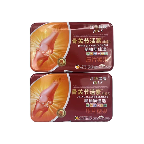 正品关节骨活素抗腿抽筋高钙片补钙腿抽筋麻木酸痛铁盒装