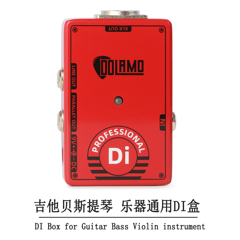 乐器音频DI盒贝斯吉他提琴通用