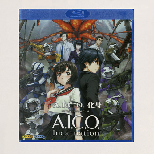 蓝光BD碟盒 A.I.C.O.化身 动画光盘 盒