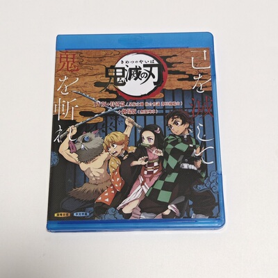 蓝光BD碟盒 鬼灭之刃 动画光盘 盒