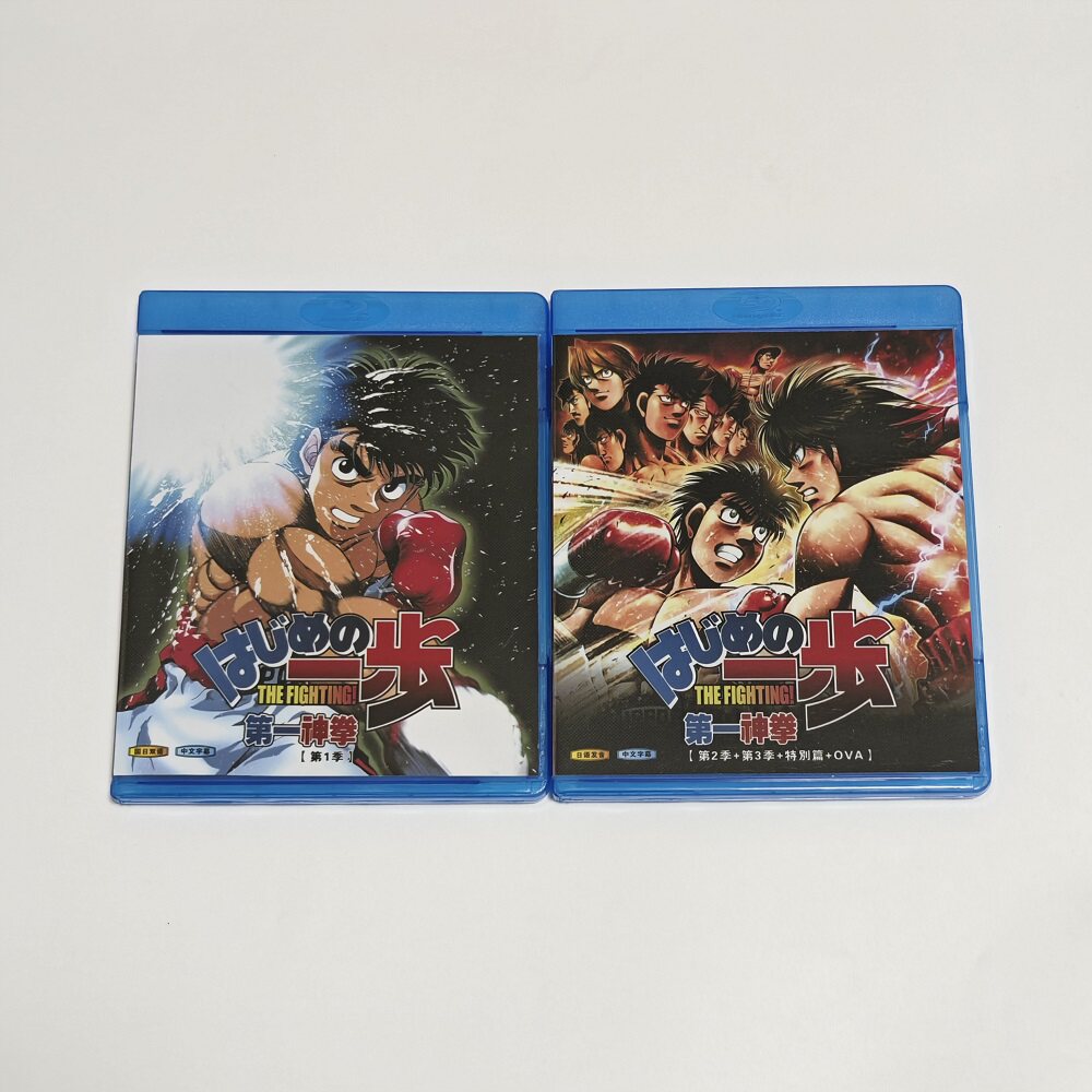 蓝光BD碟盒 第一神拳 动画光盘 盒