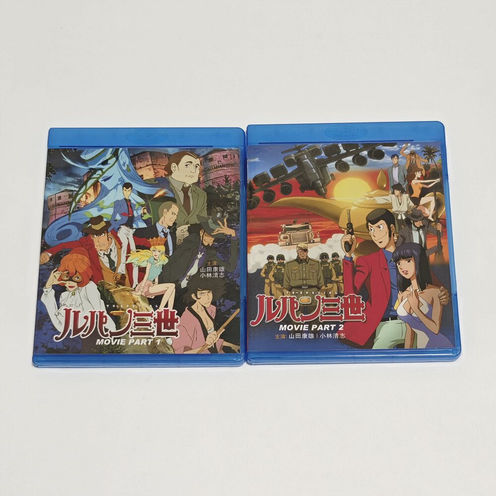蓝光BD碟盒 鲁邦三世剧场 动画光盘 盒