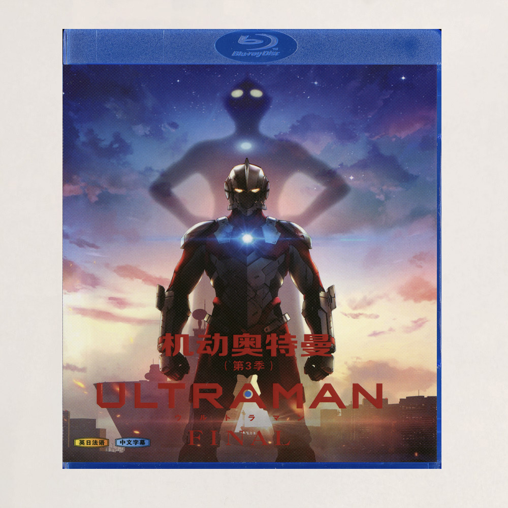 蓝光BD碟盒 机动奥特曼 3 动画光盘 盒