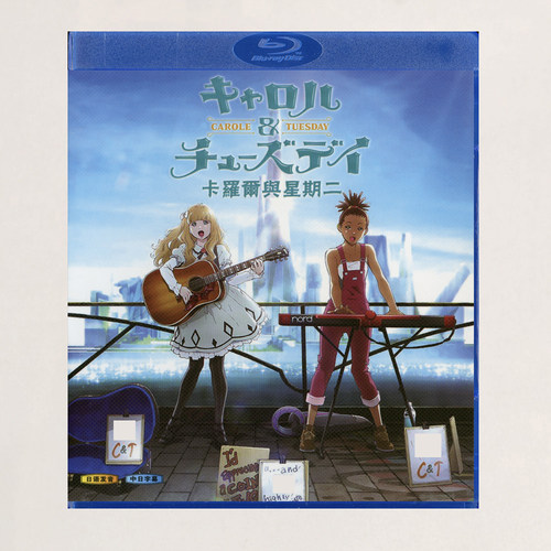 蓝光BD碟盒 卡罗尔与星期二 动画光盘 盒